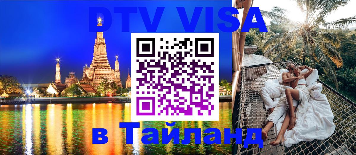 Сколько стоит DTV виза — актуальные цены, оформление даже без документов - Сан-Хосе 